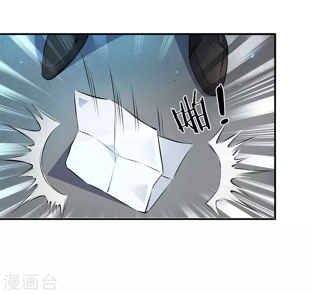 第1话 天地剧变17