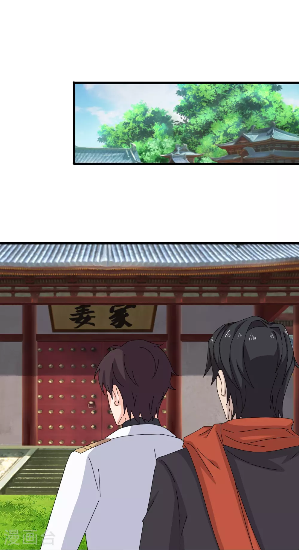 第463话 官方奖励23