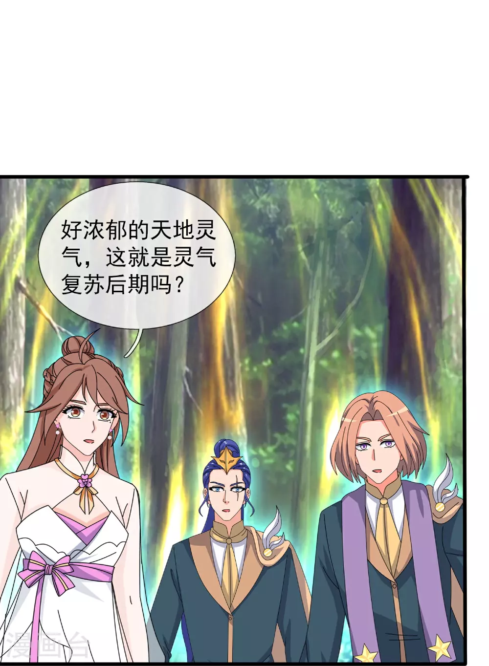 第462话 解开封印30
