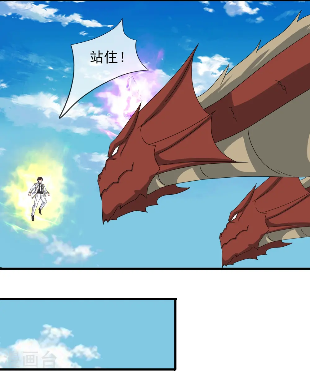 第406话 情欲之主3