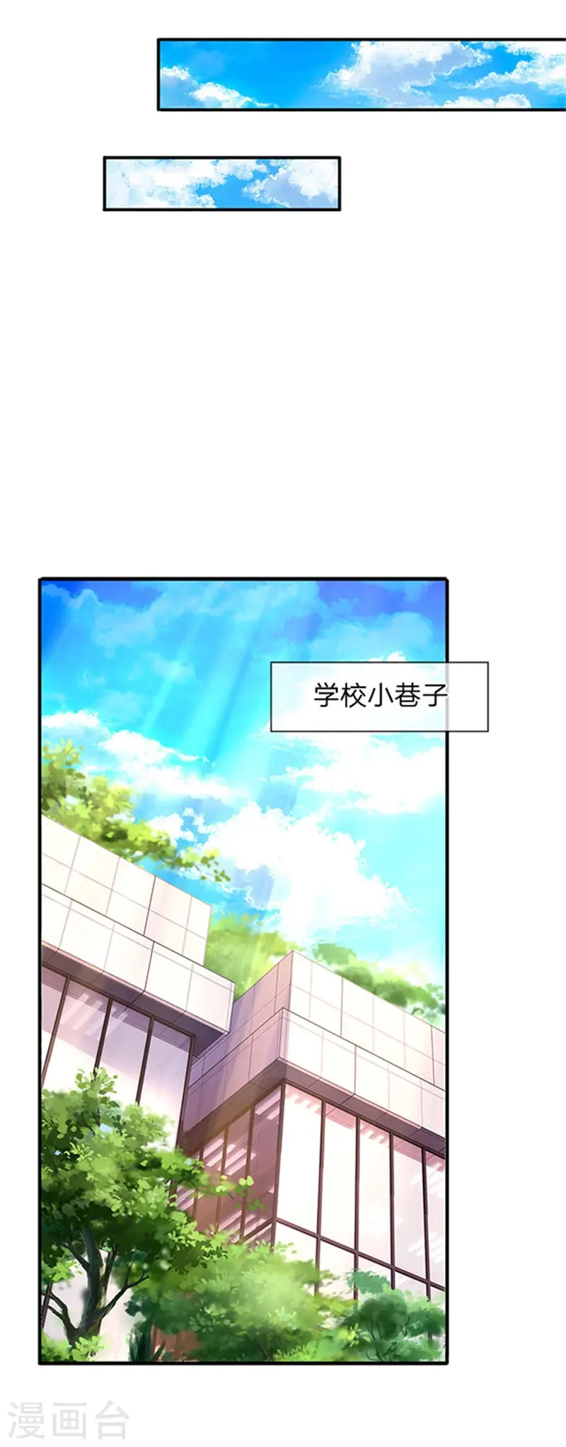 第70话 我一拳锤死他7