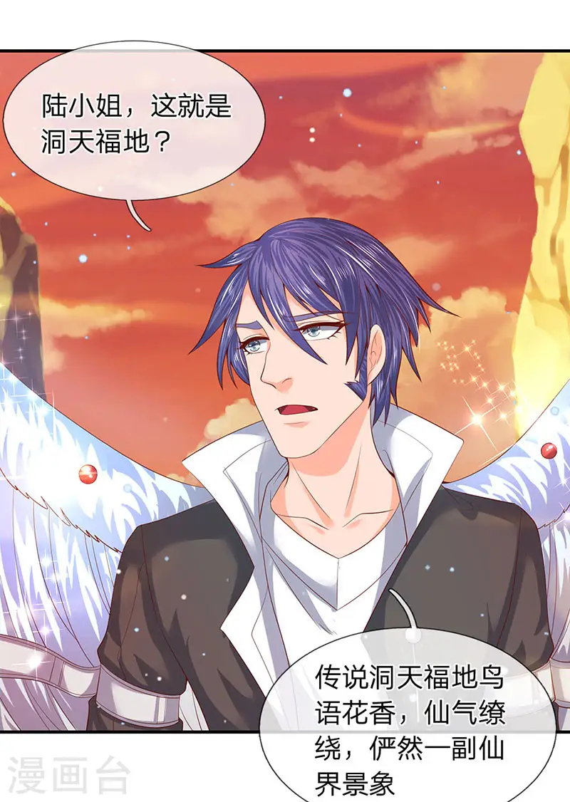 第75话 灵气全无！13