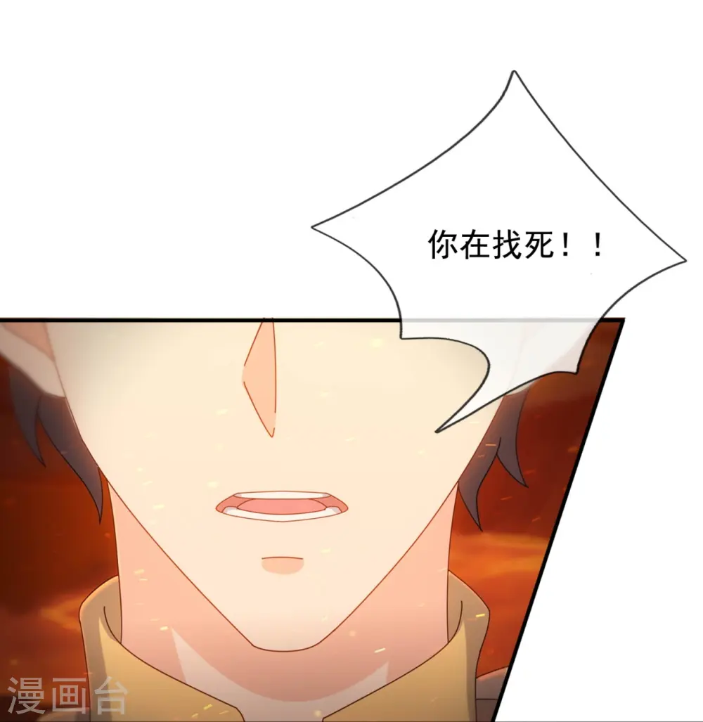 第344话 千钧一发11