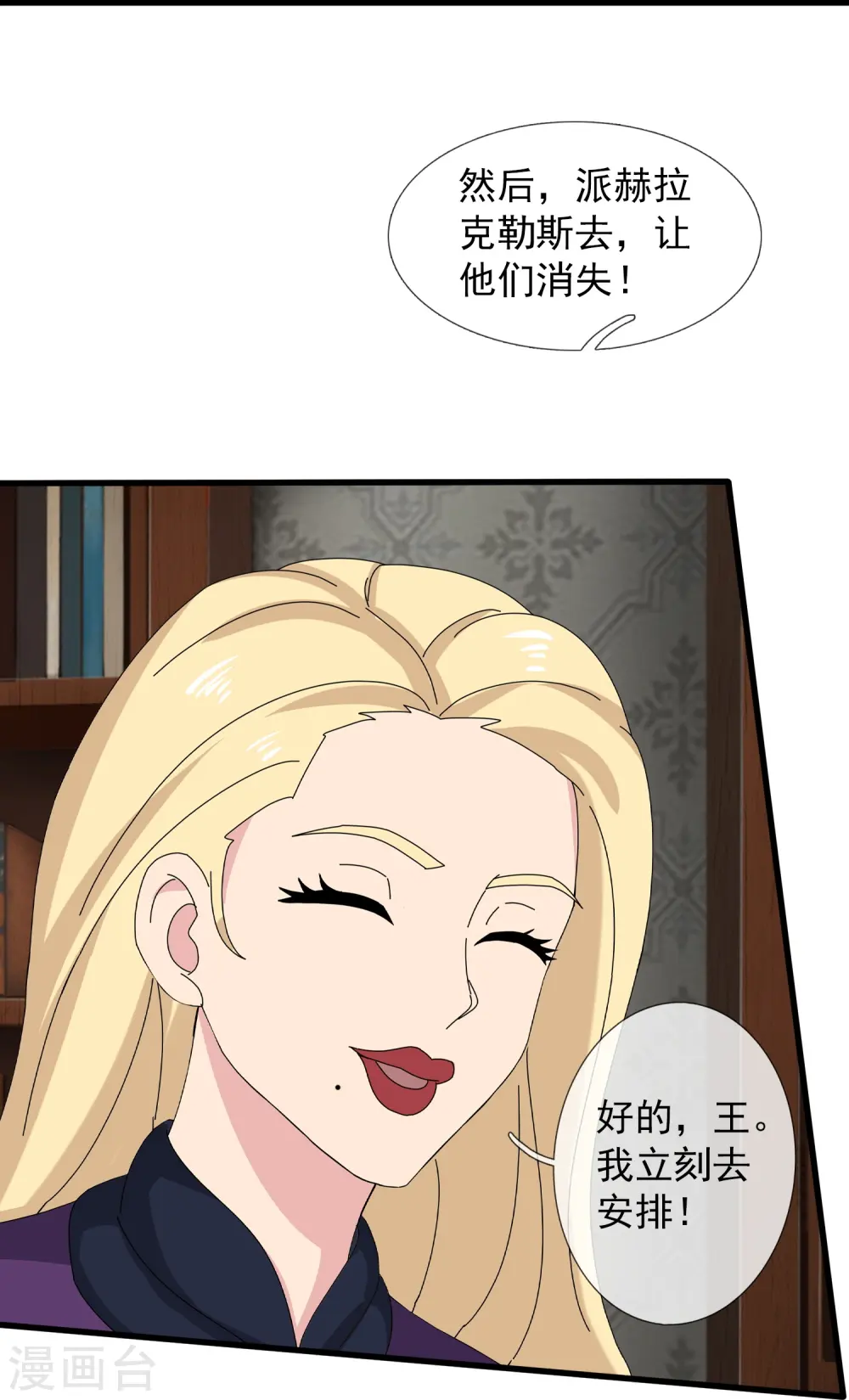 第428话 赫拉克勒斯苏醒29