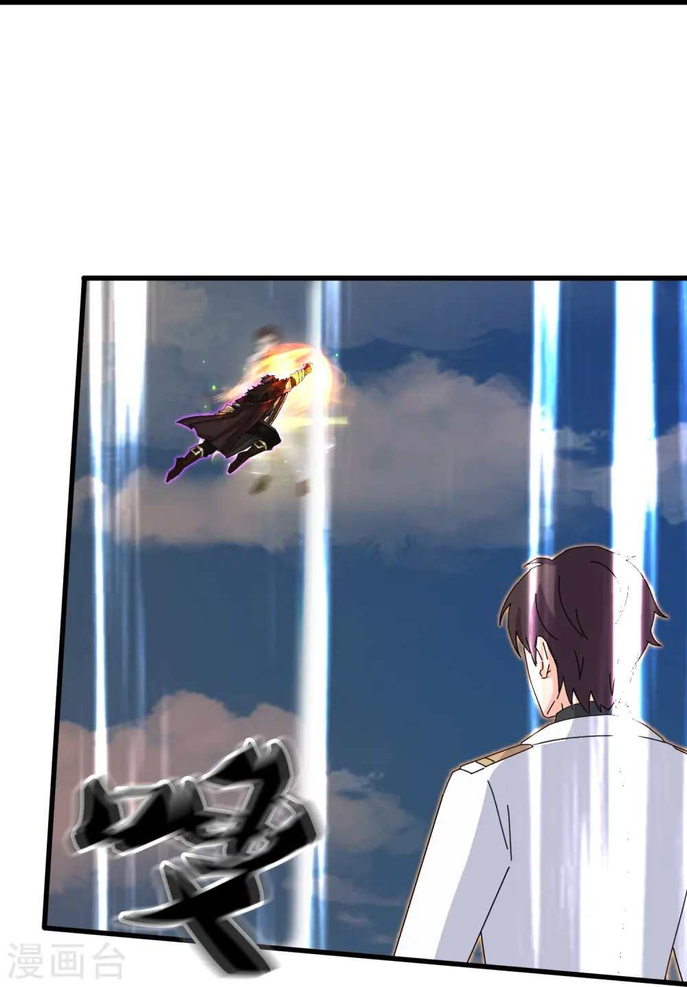 第404话 斩杀魔主10