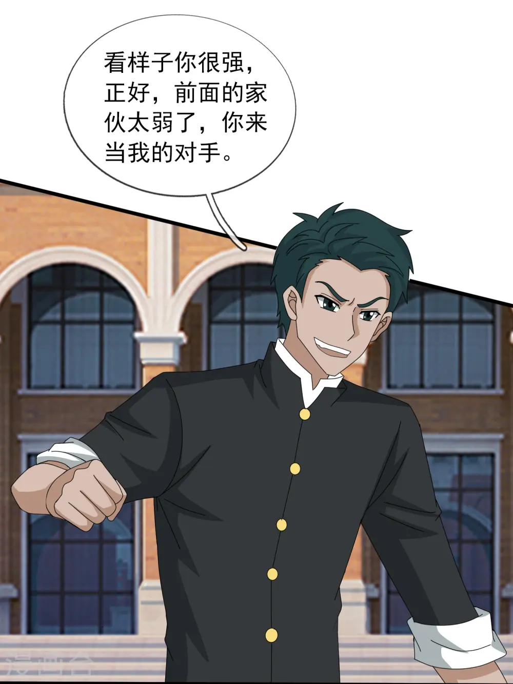 第386话 自作孽，不可活！11