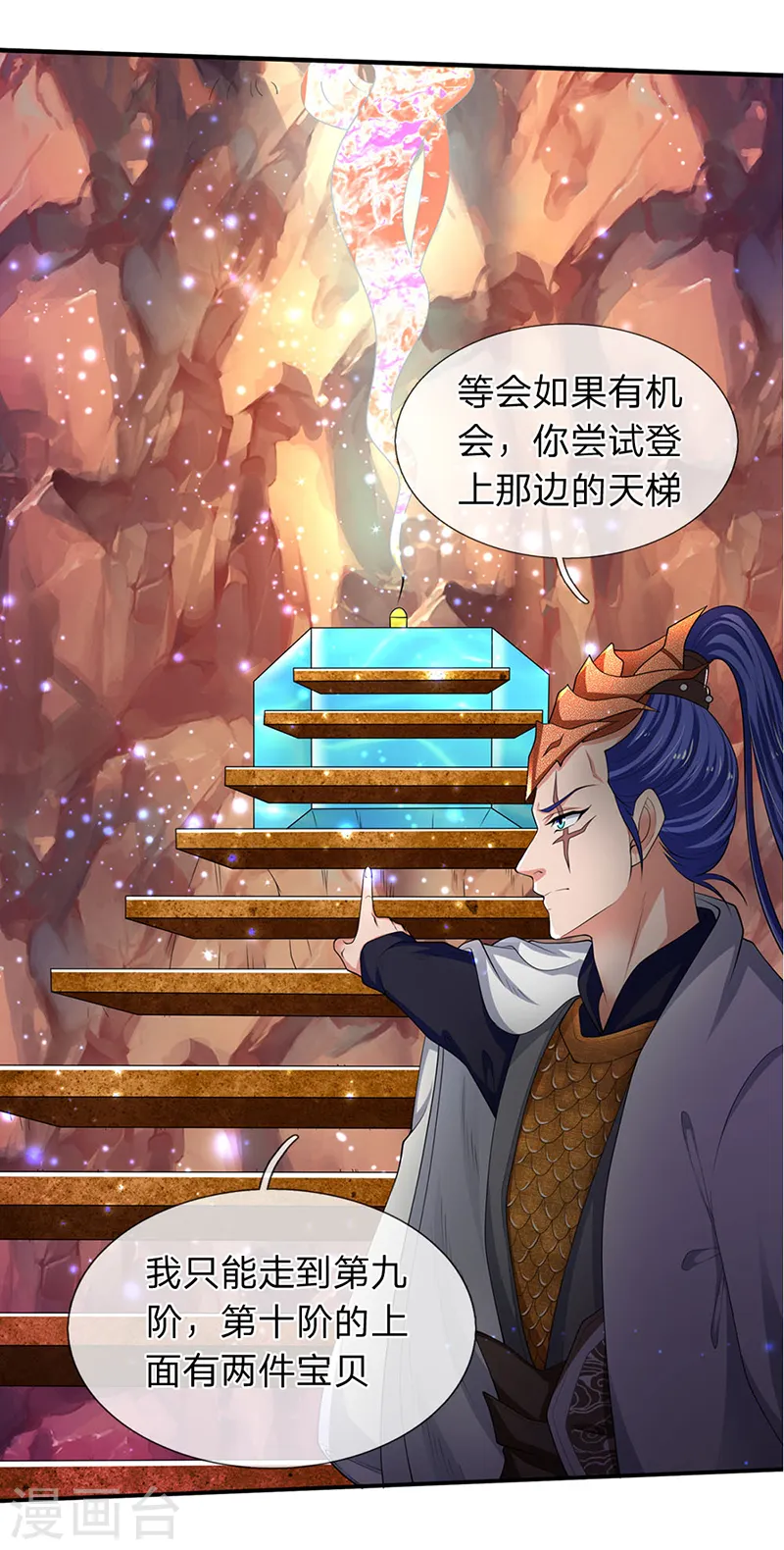 第128话 一起清算！15