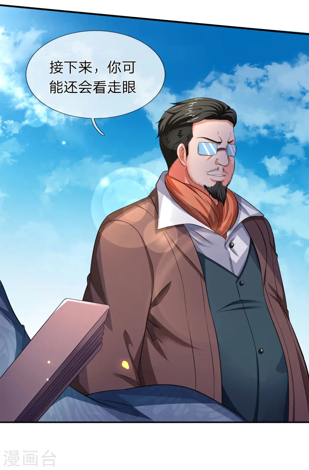 第217话 拳意31