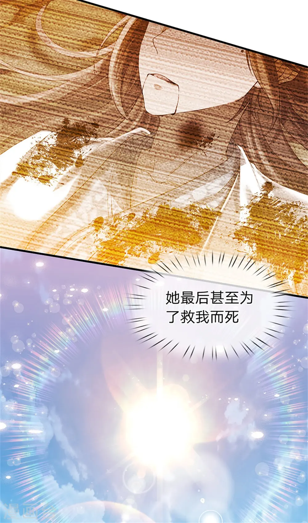 第175话 身份查到了5