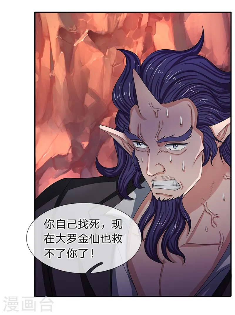 第137话 遛鸟12