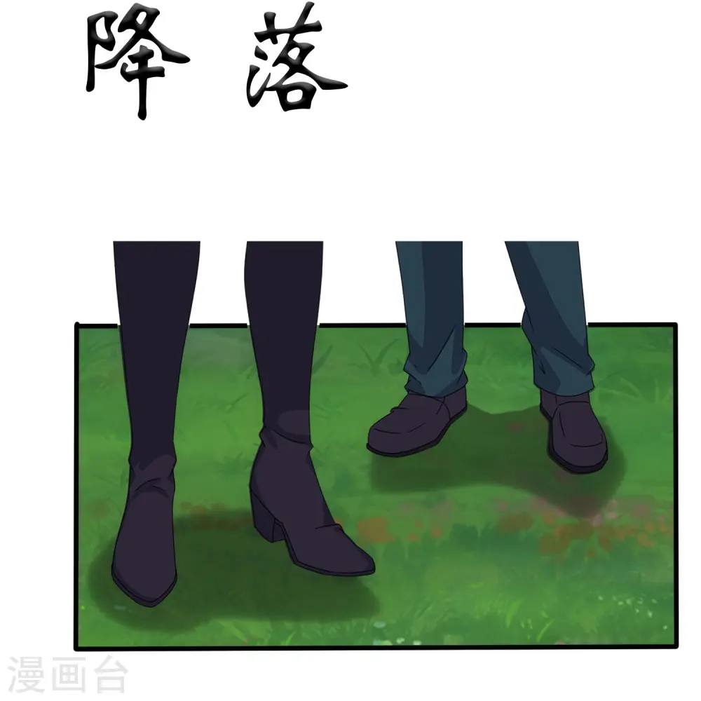 第346话 封印合道花35