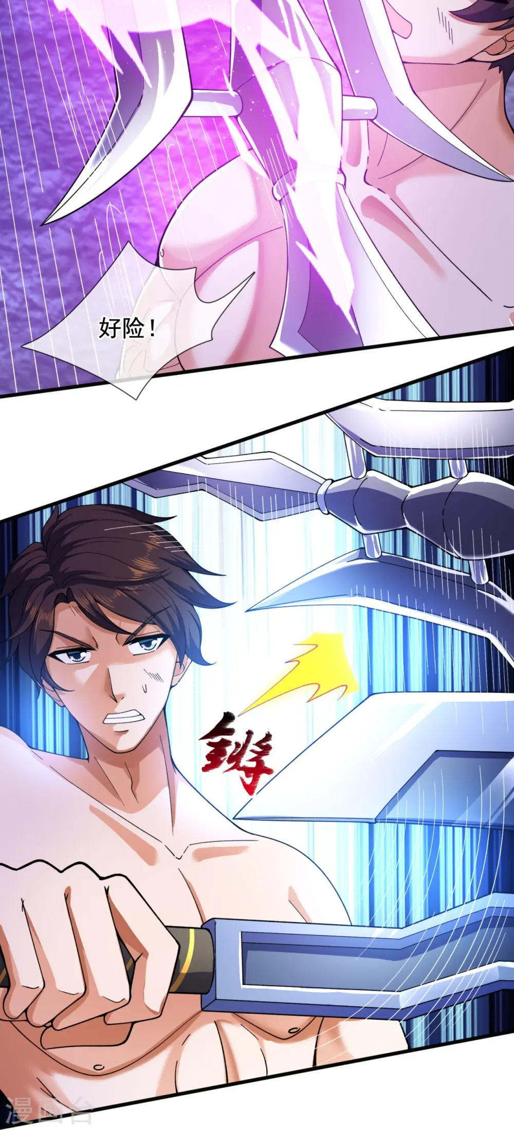 第283话 实力深不可测28
