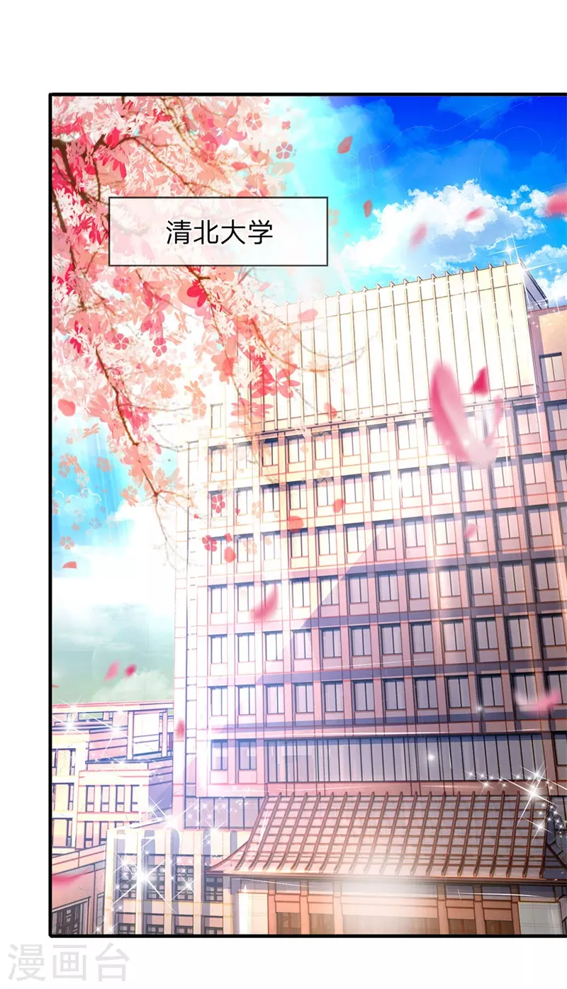 第45话 真武御器决21