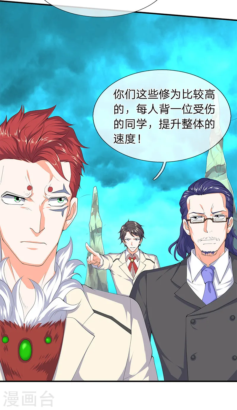 第115话 人力马车会有的！10