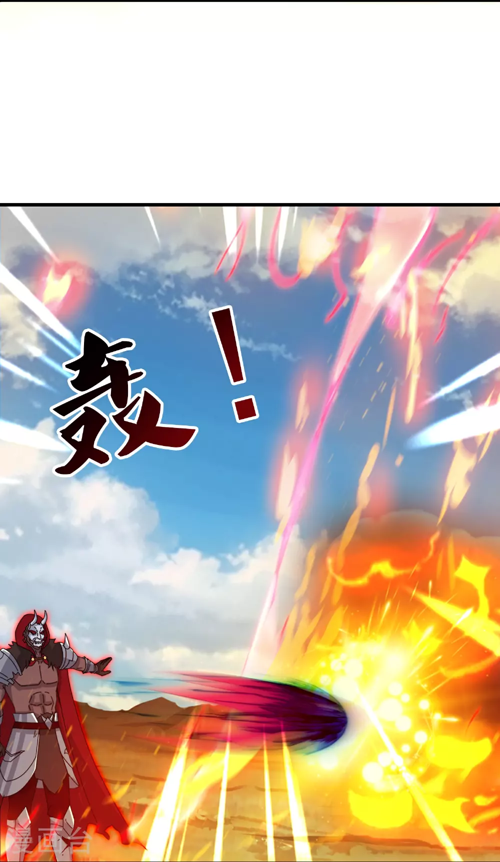 第453话 大战铁昆7