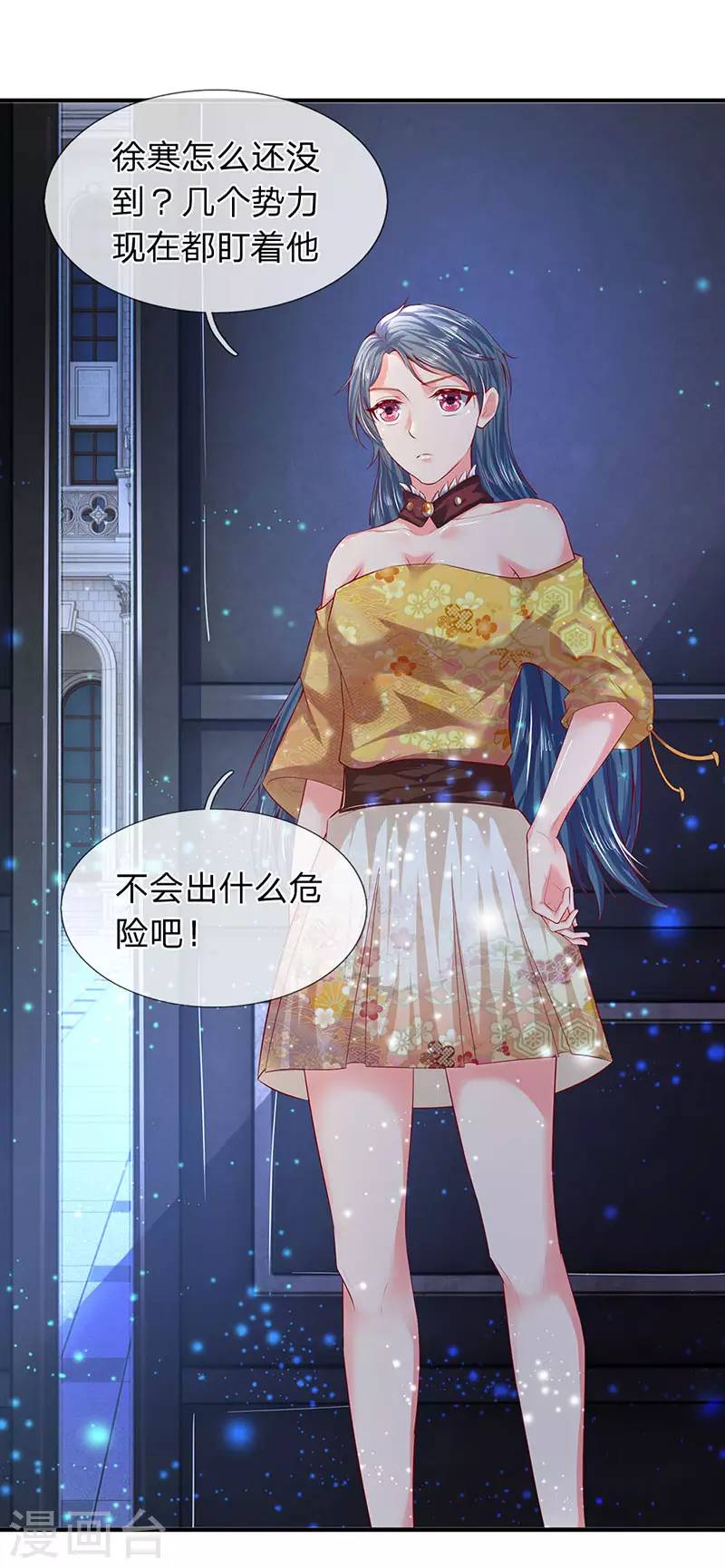 第46话 你是谁？18