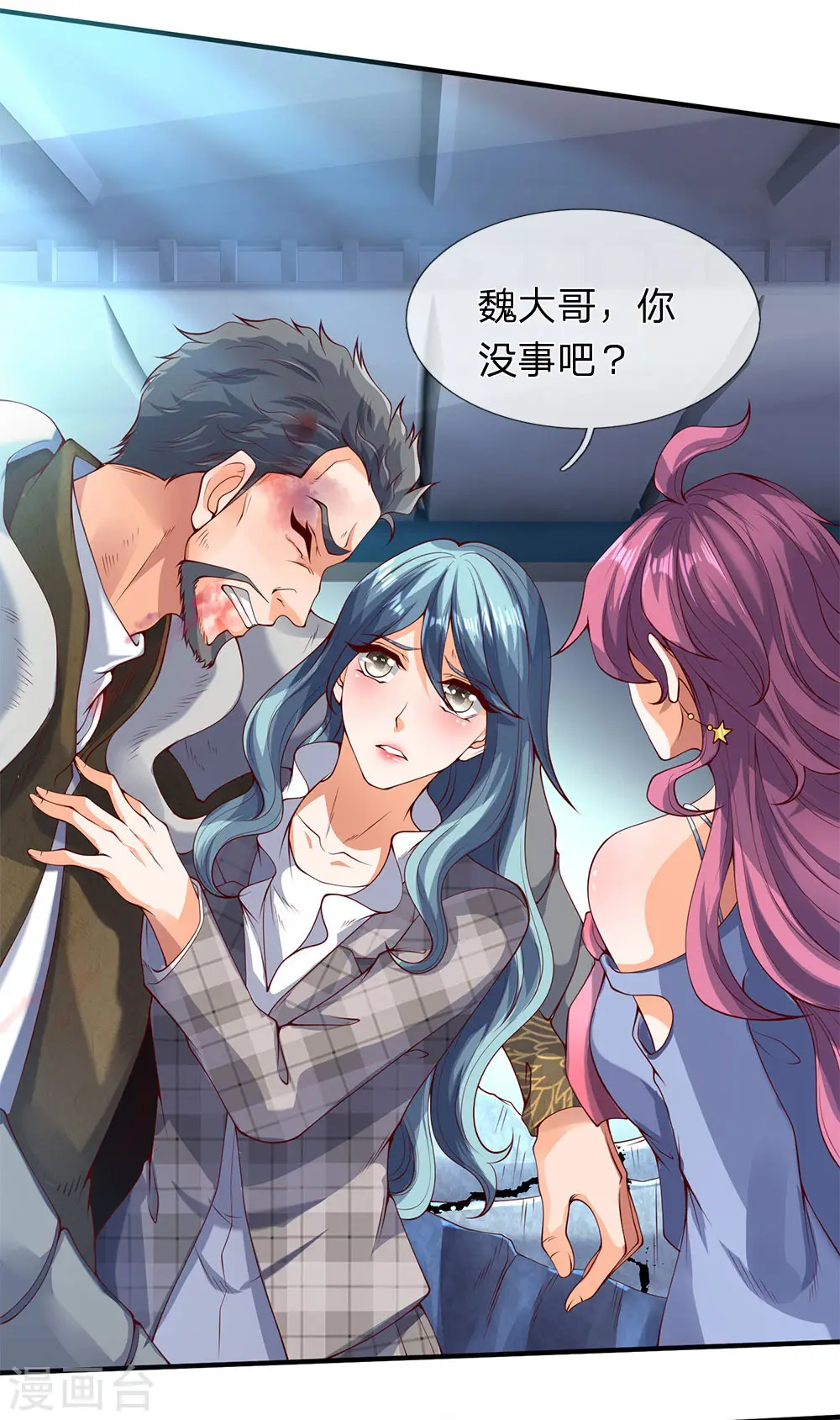 第199话 被擒13