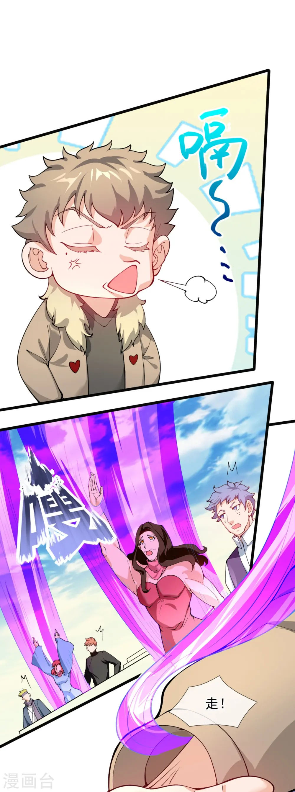 第311话 一击破神通33