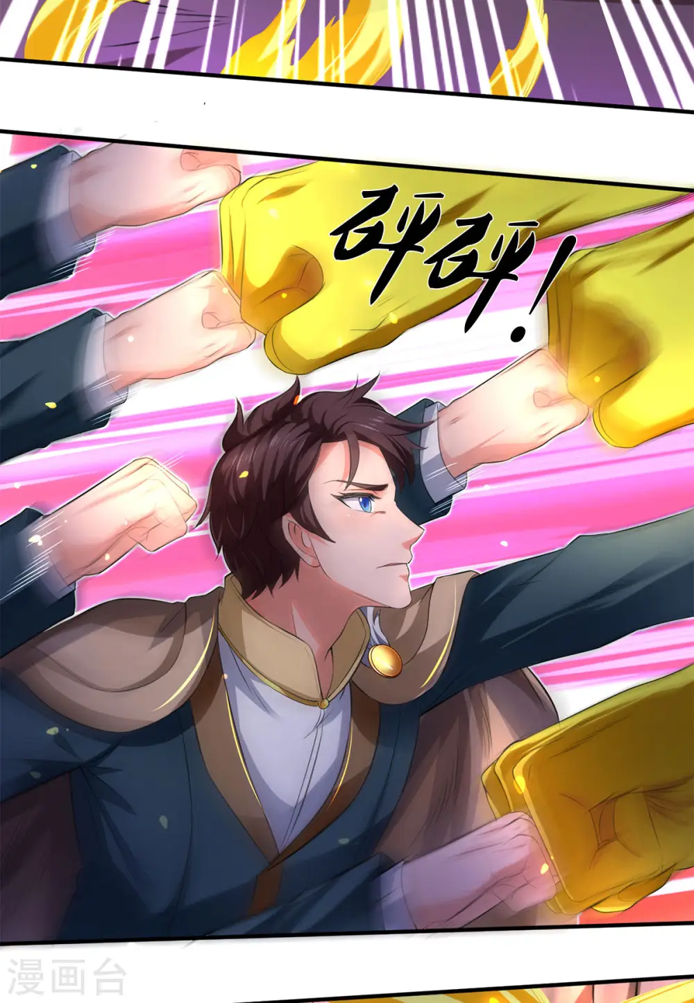 第218话 天人合一4