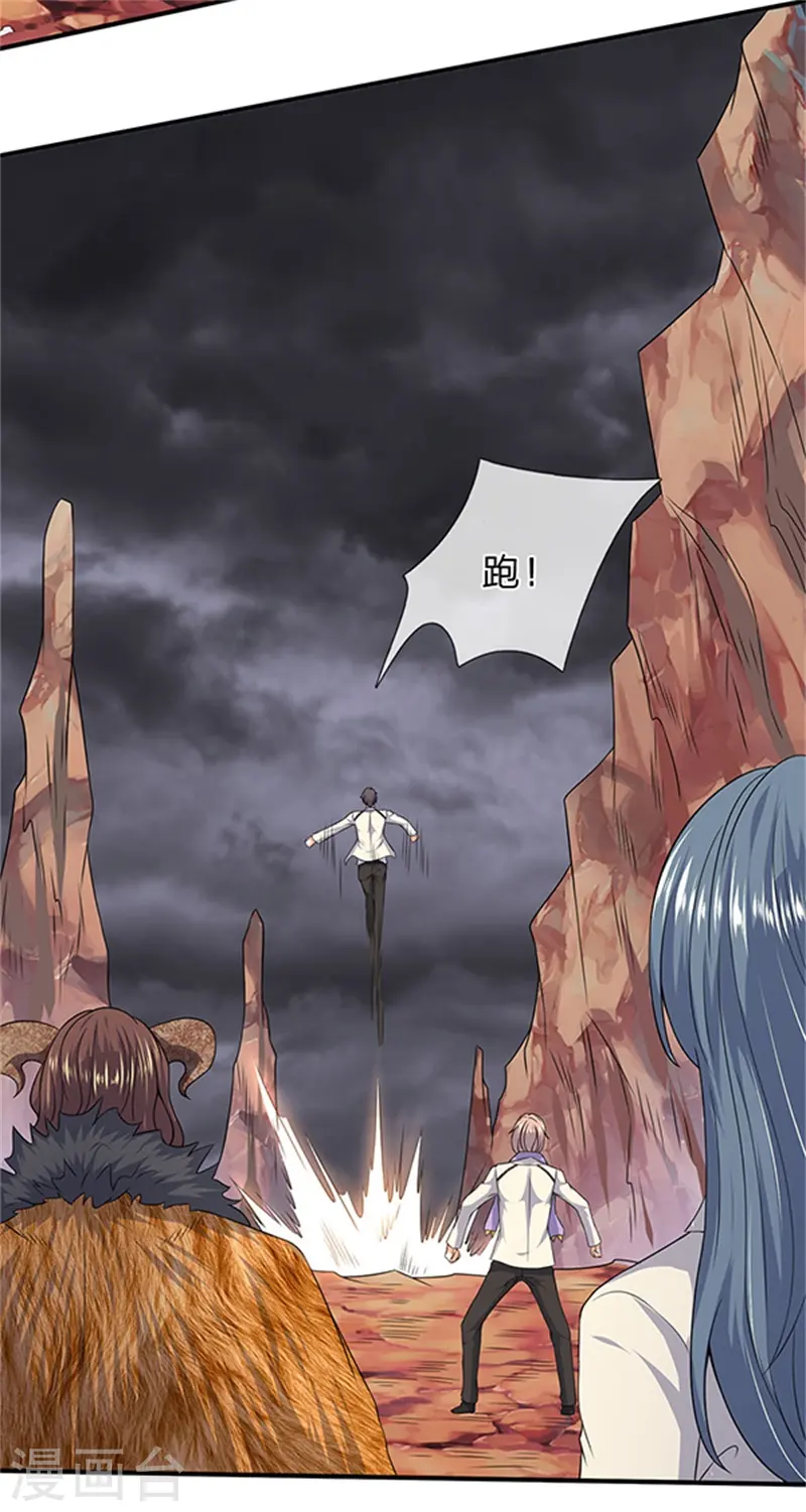 第111话 栓猫的铁链子1
