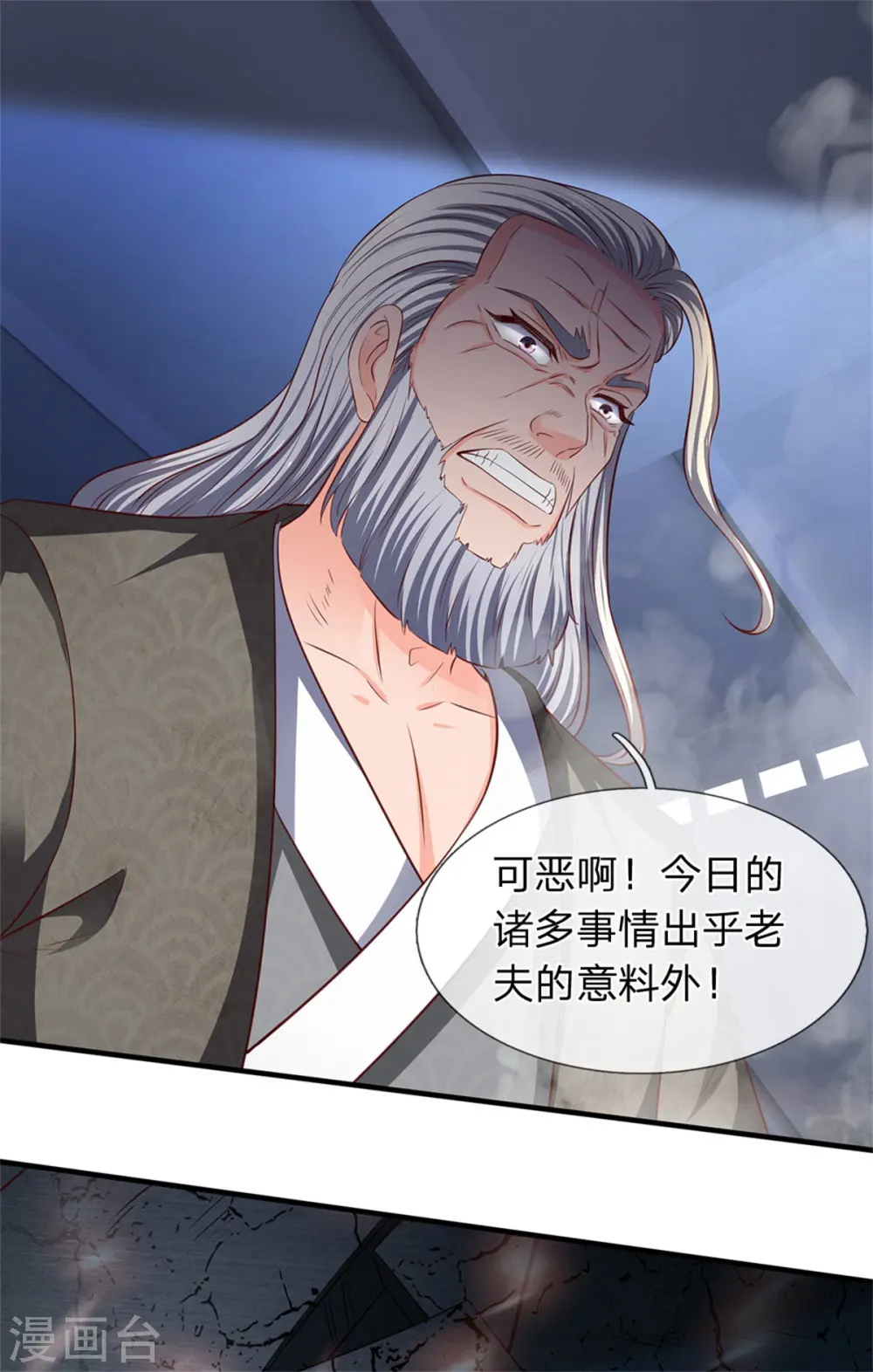 第194话 浩然剑气29