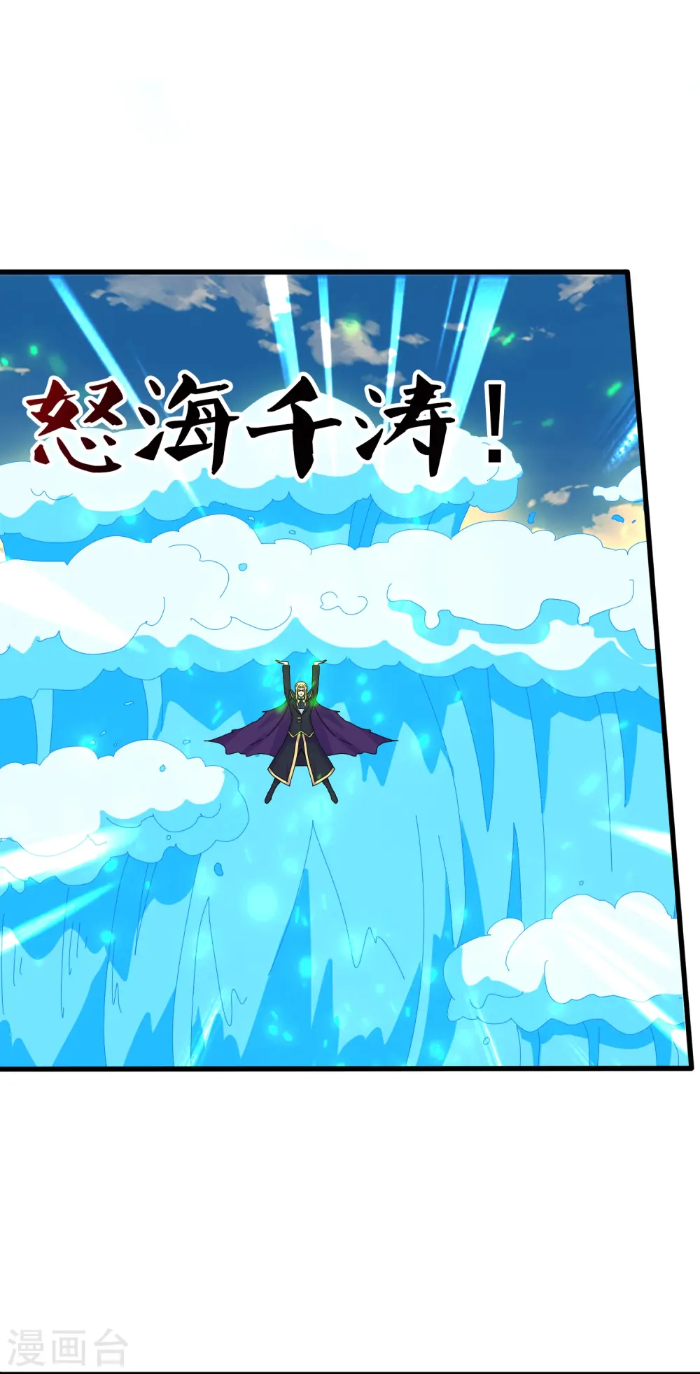 第419话 父亲的下落5