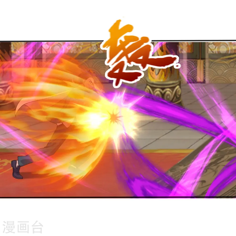 第341话 窃取天帝肉身4