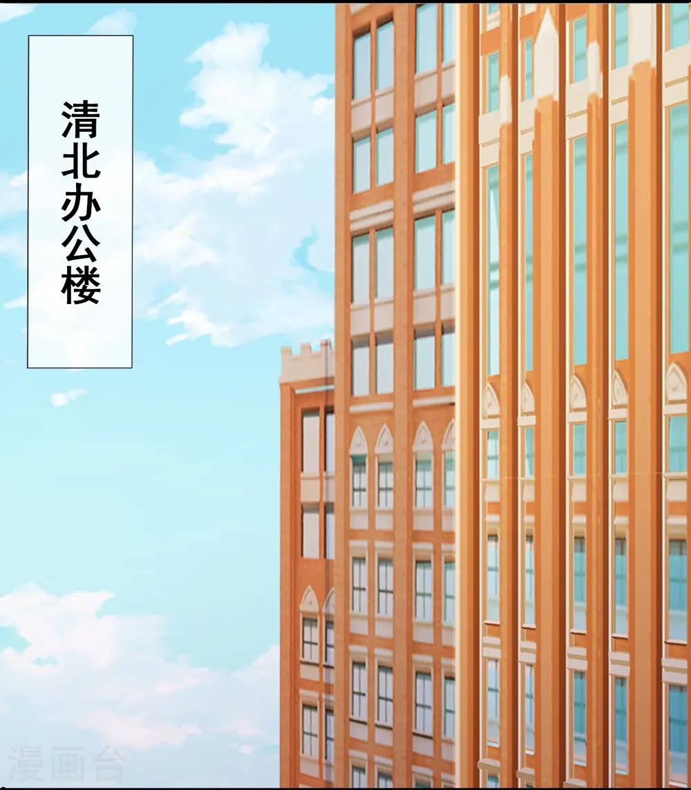 第348话 汇报9