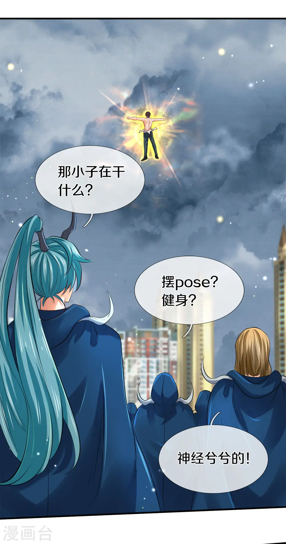 第248话 参与感23