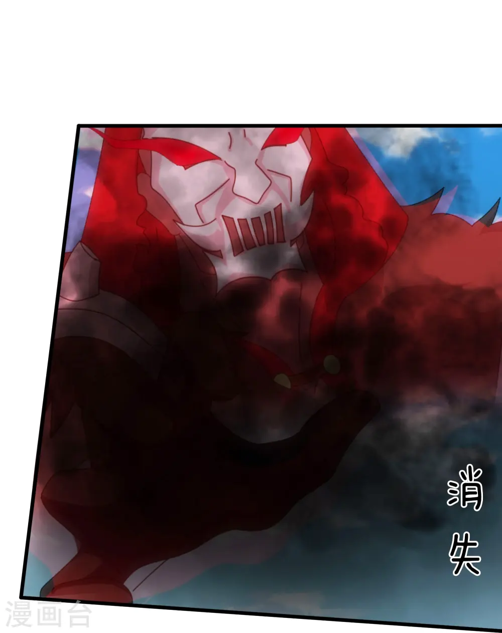 第357话 大战神秘人17