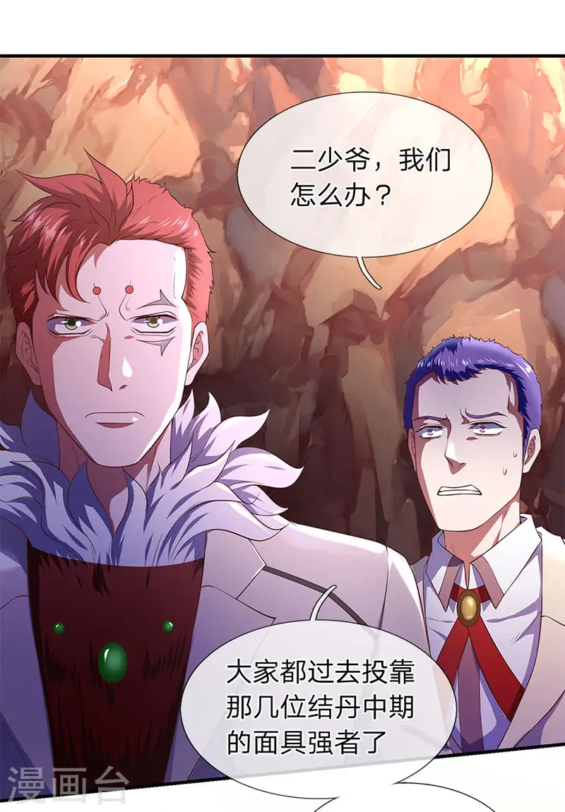 第127话 倒戈相向15