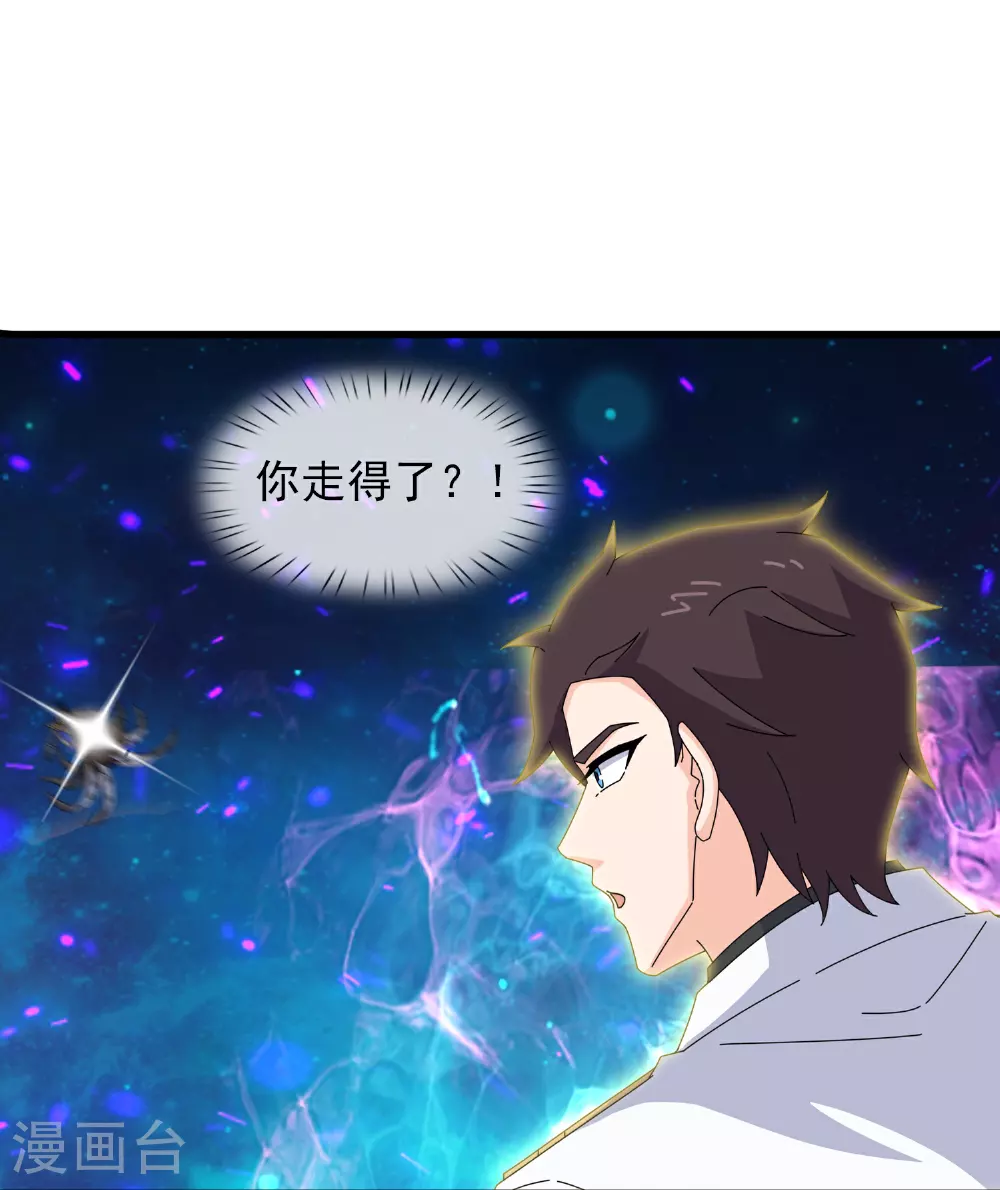 第473话 斩杀14