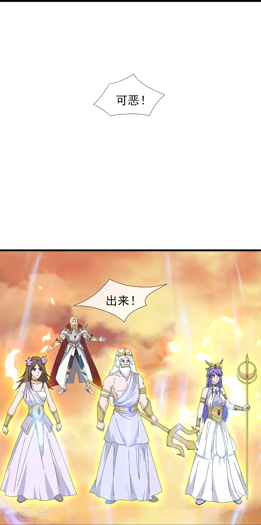 第451话 与王大战16