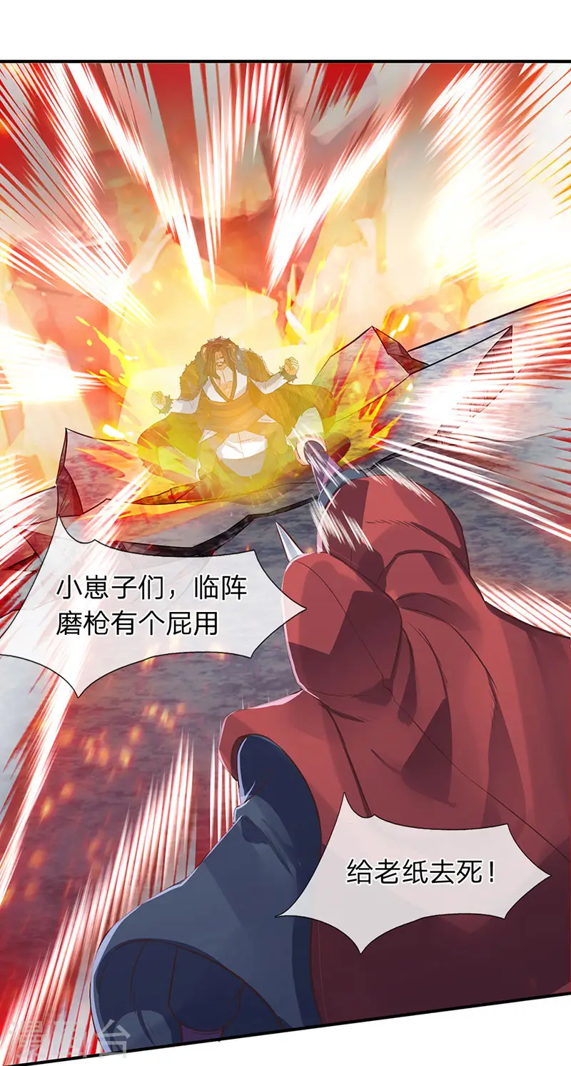 第142话 集体突破！10