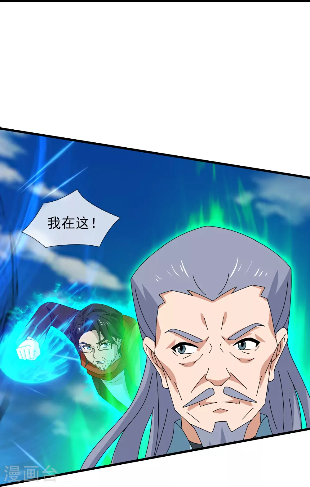 第464话 去姜家10