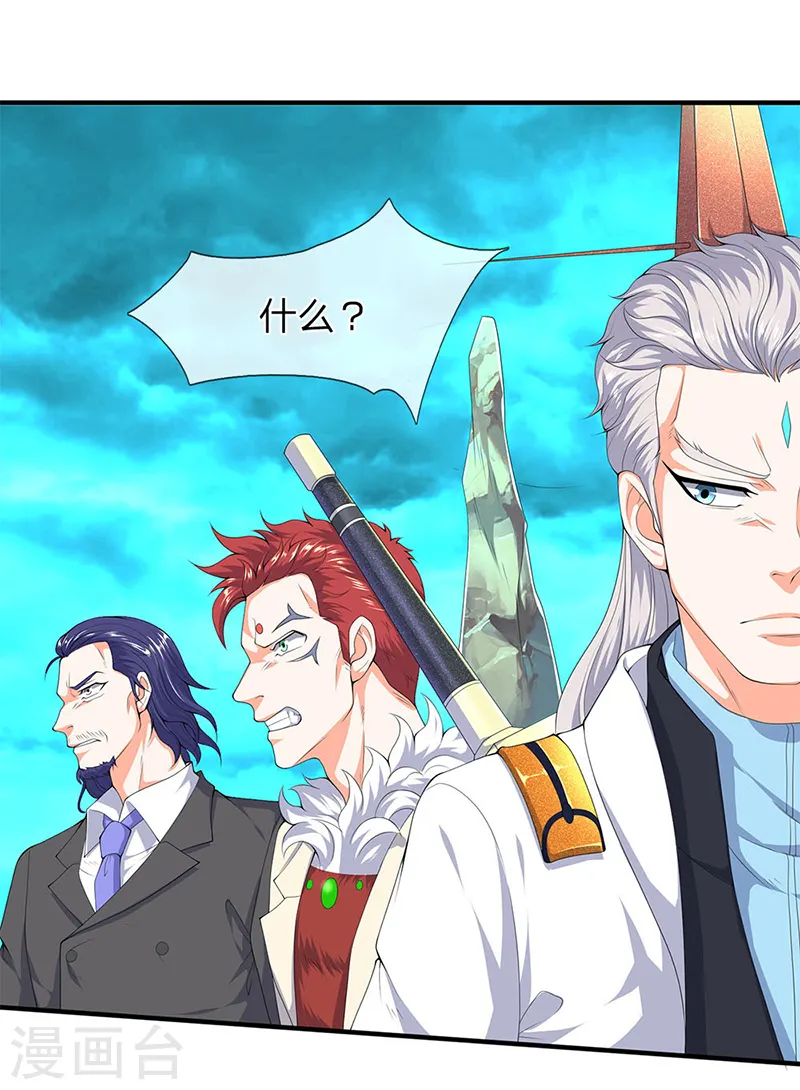 第115话 人力马车会有的！11