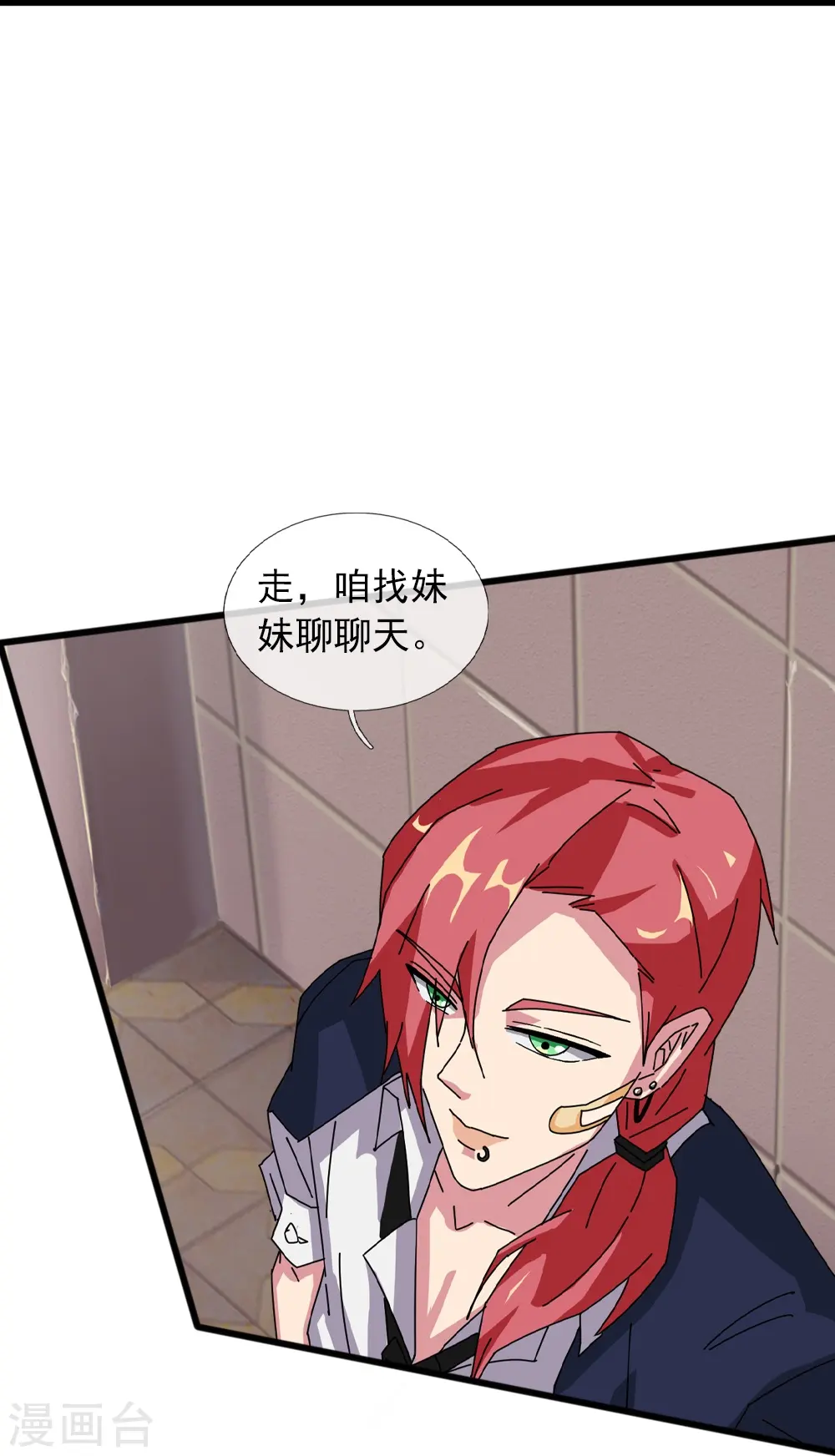 第364话 落衣被调戏22