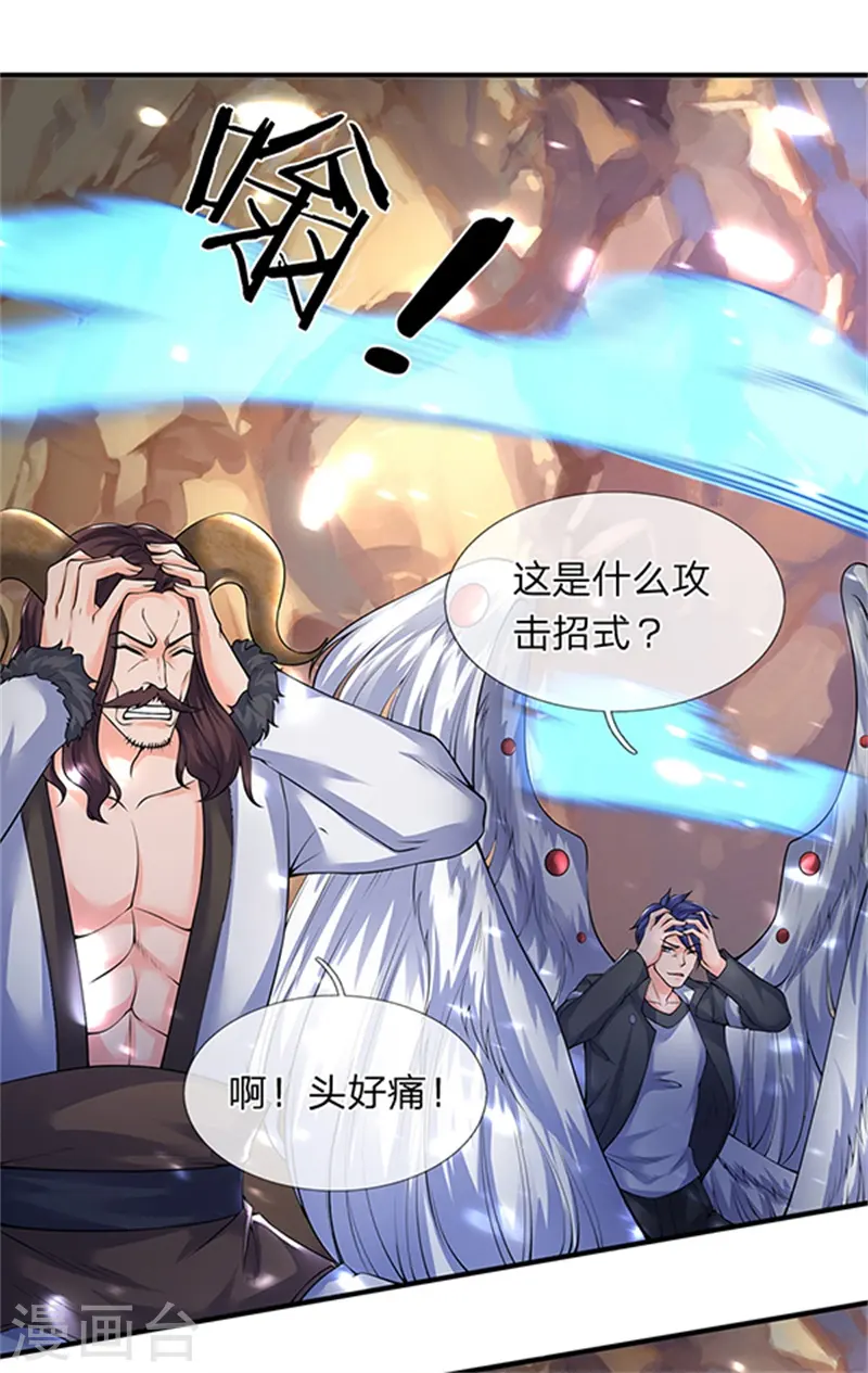 第150话 第九重雷劫6