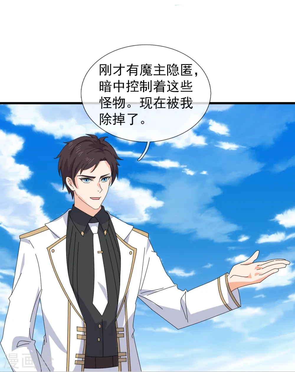 第405话 怪物的异常18