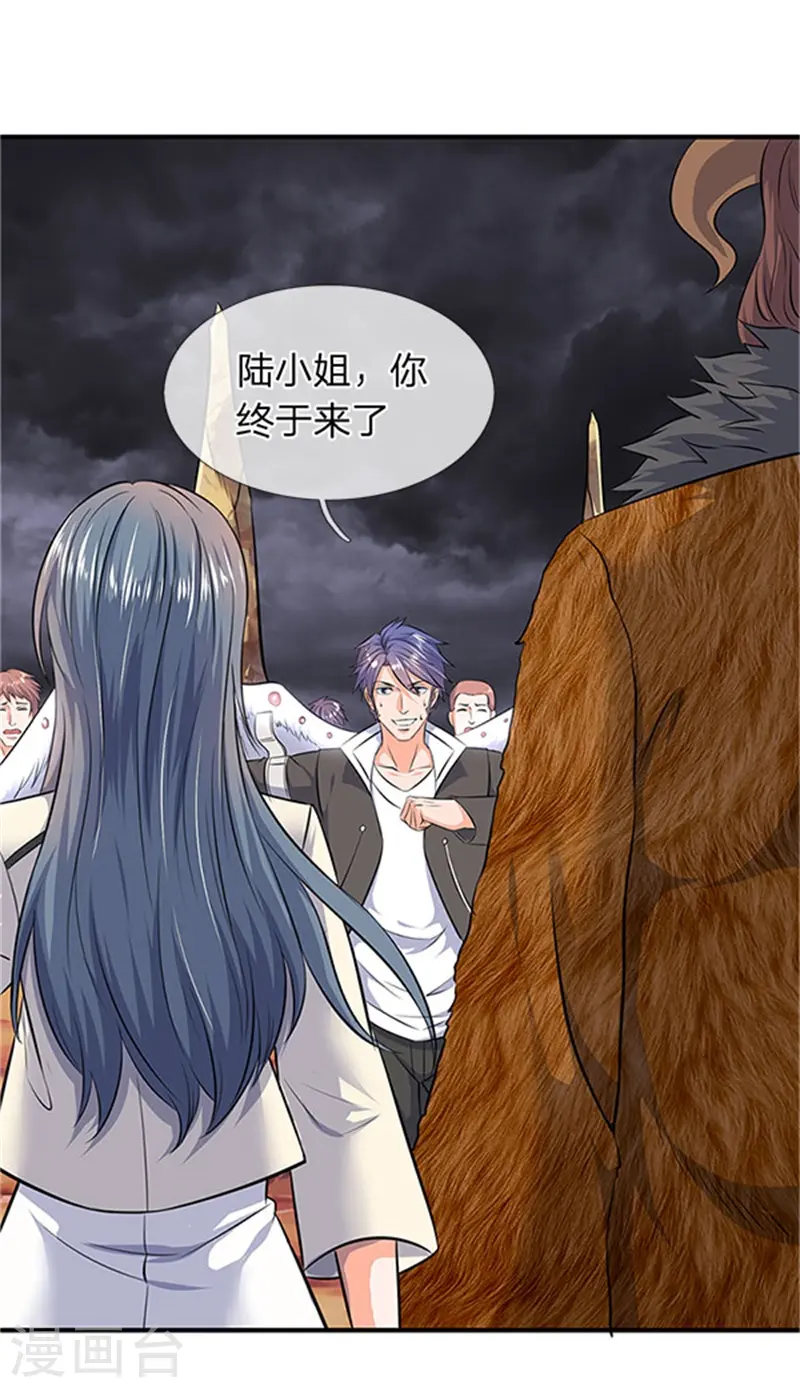 第97话 老冯，聊聊啊9