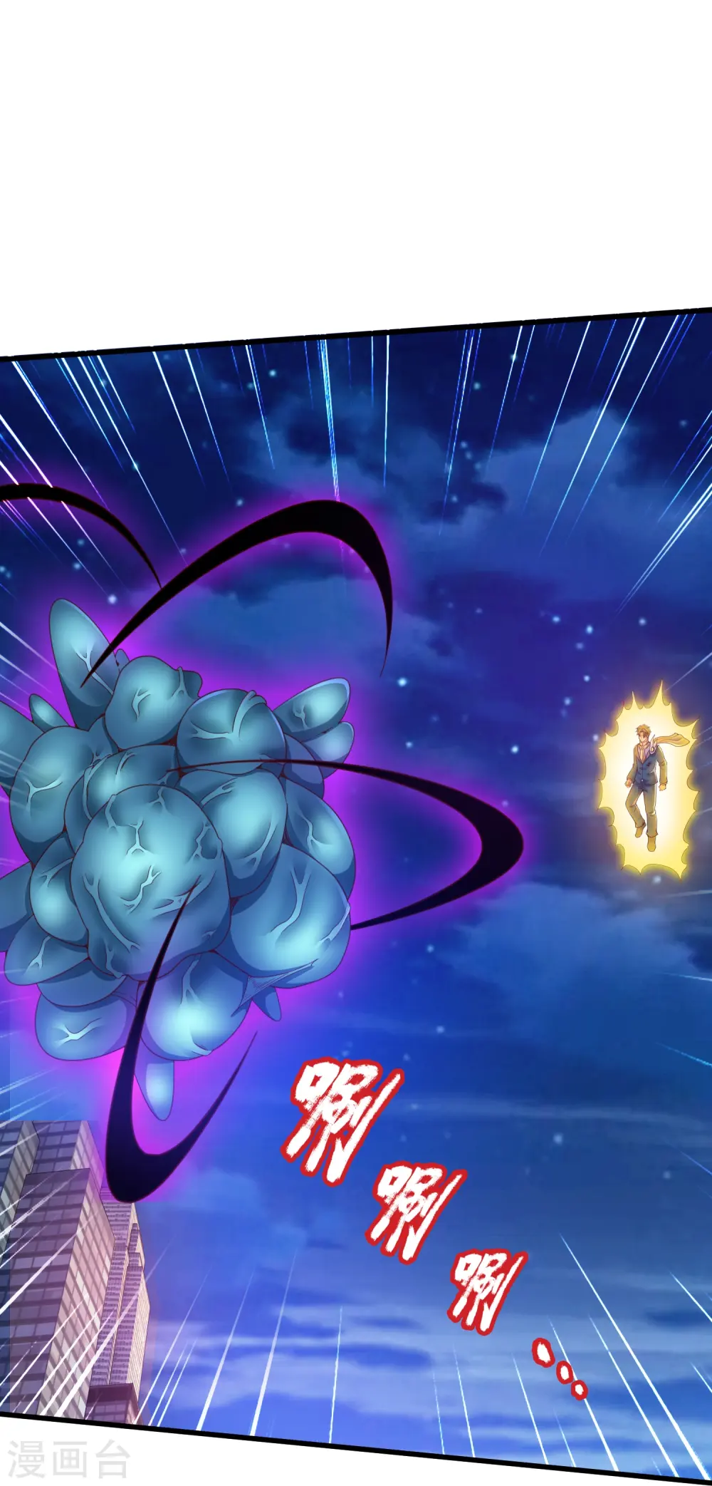 第298话 诛仙法阵，就是牛！32
