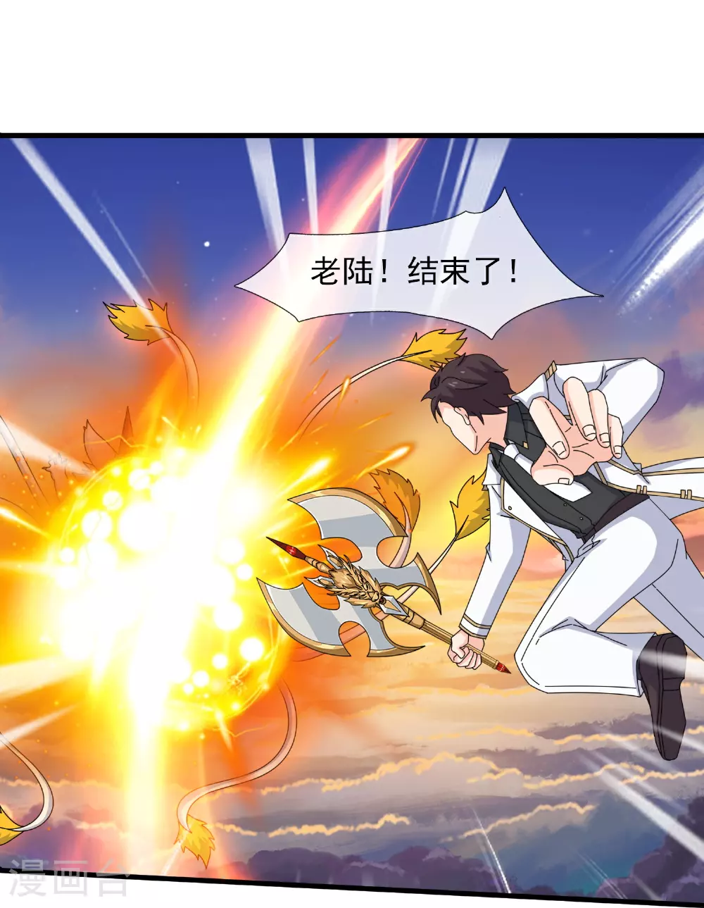 第445话 一对二26