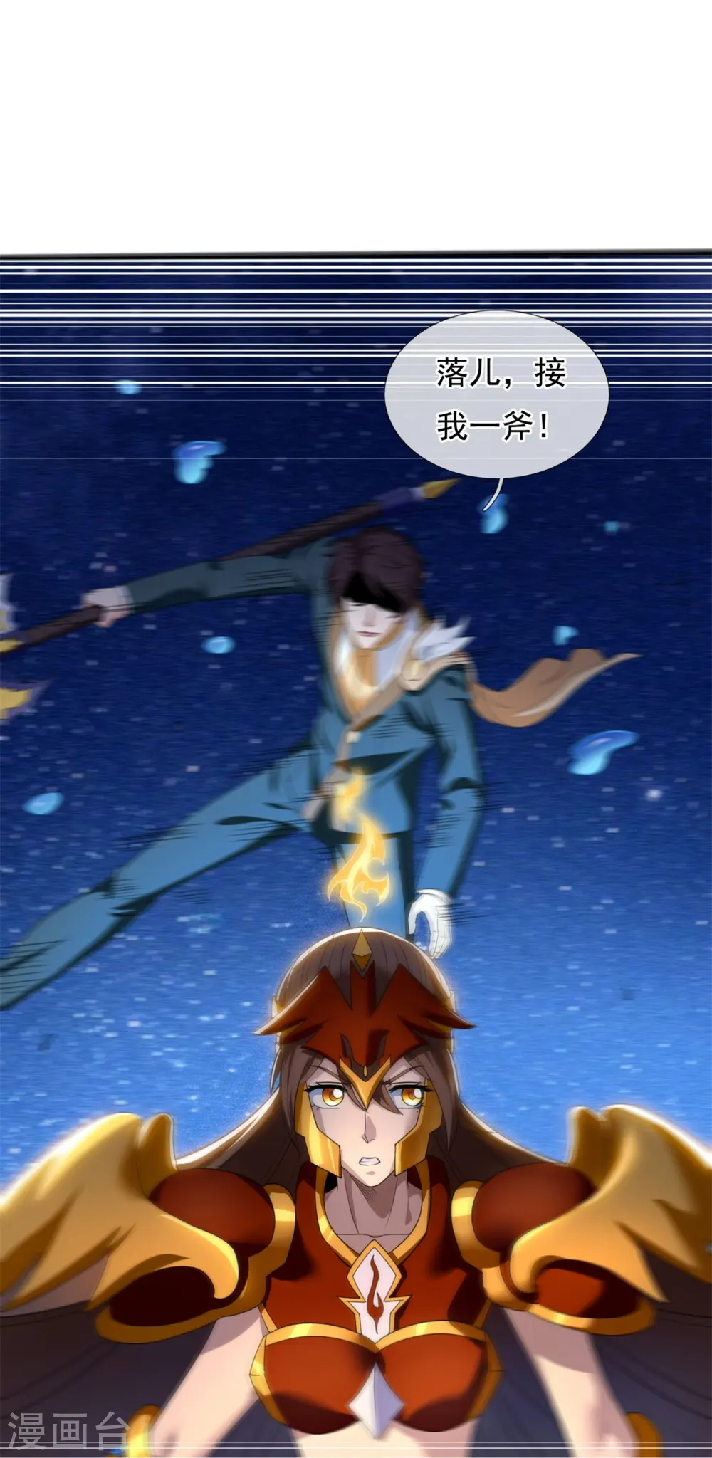 第316话 你输了14
