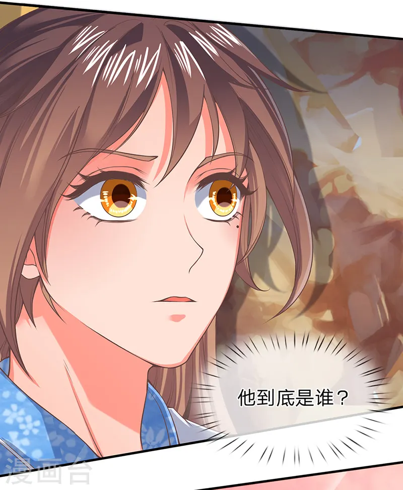 第152话 与君再相逢10