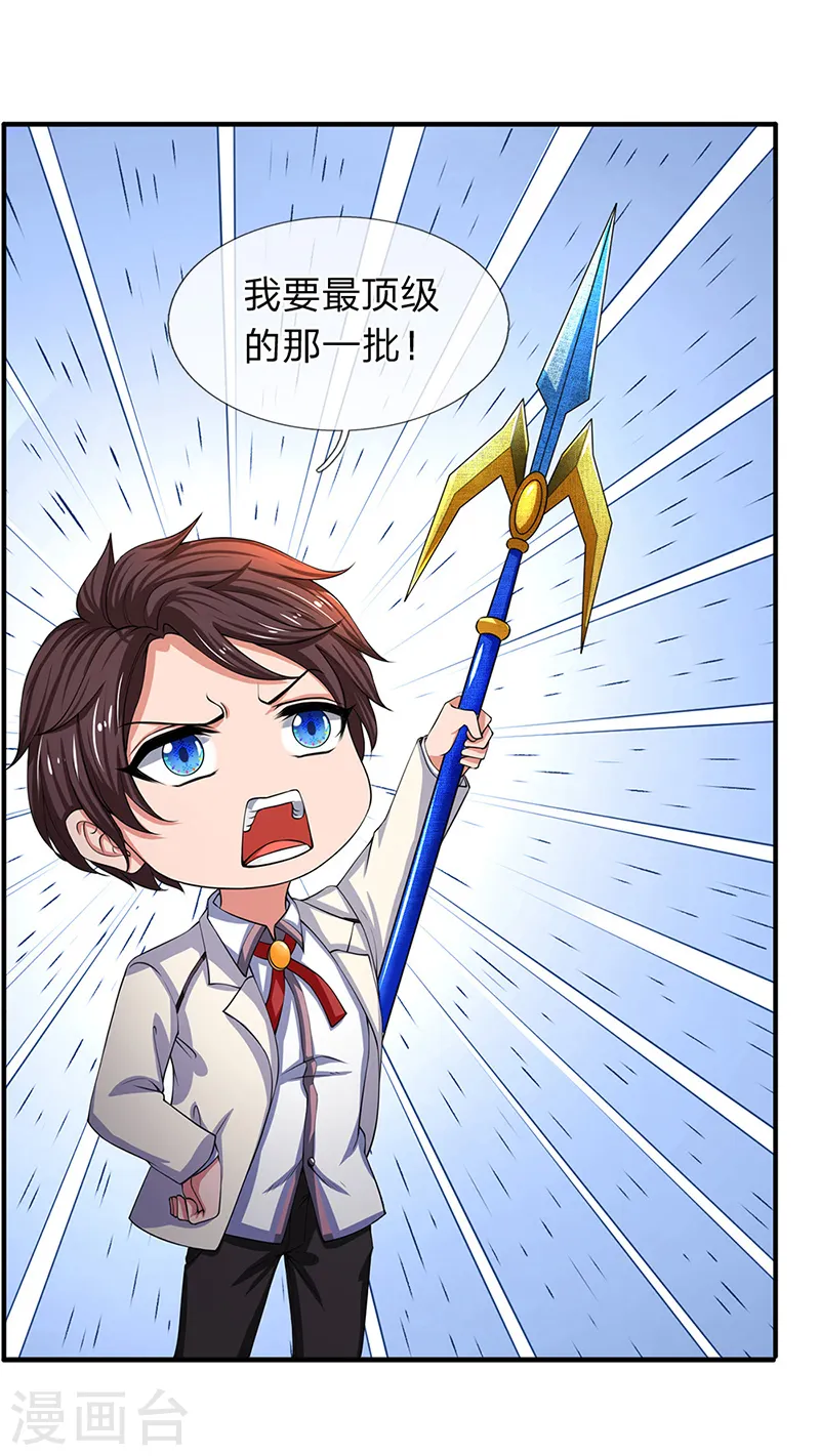 第140话 敢抢本猫果果！5