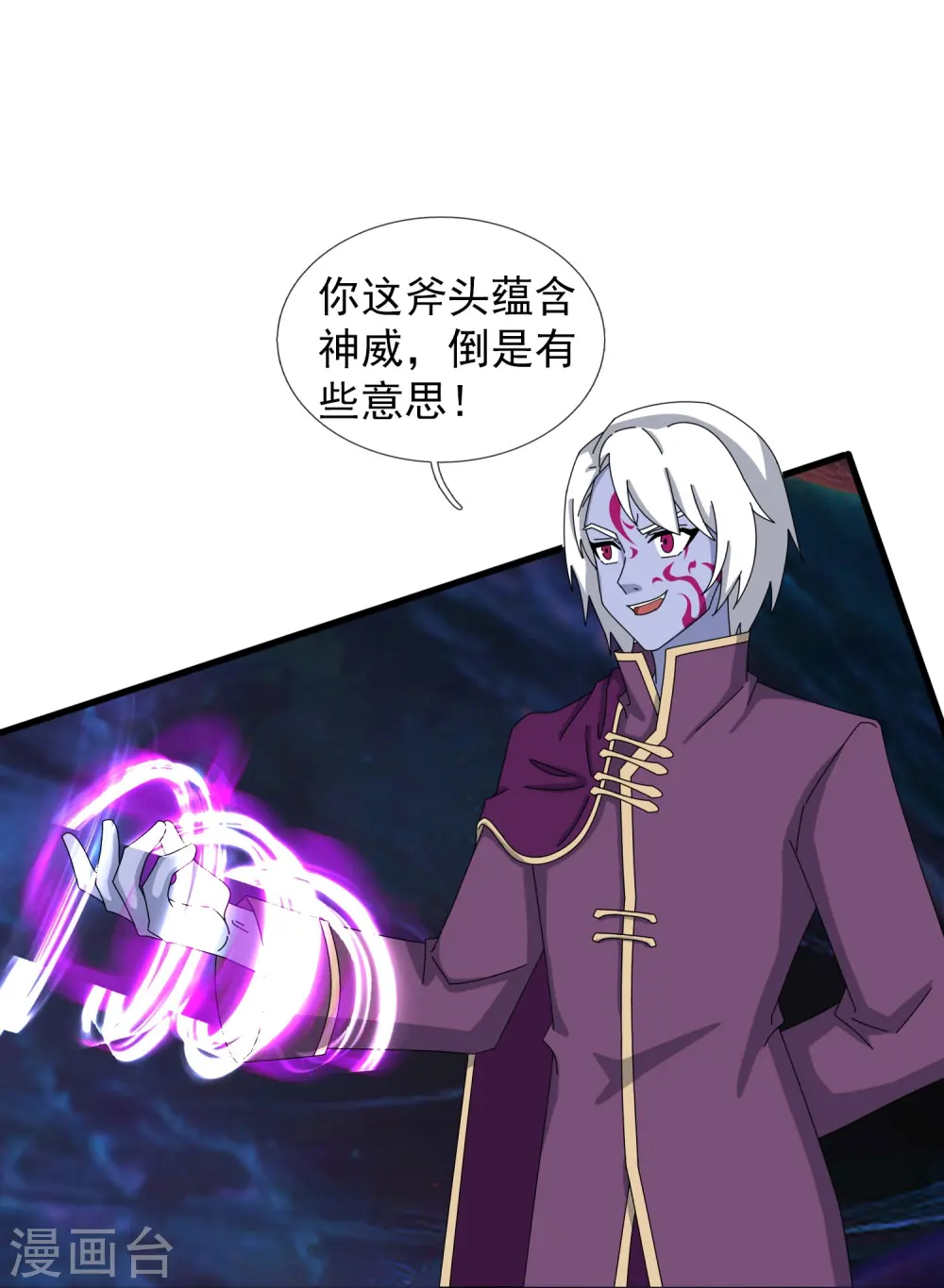 第430话 “可爱”的雅典娜25
