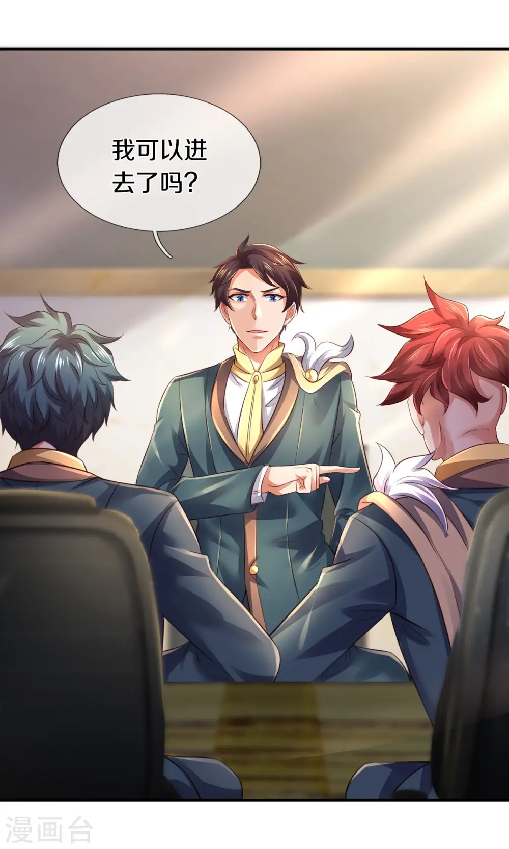 第257话 洪胖子5