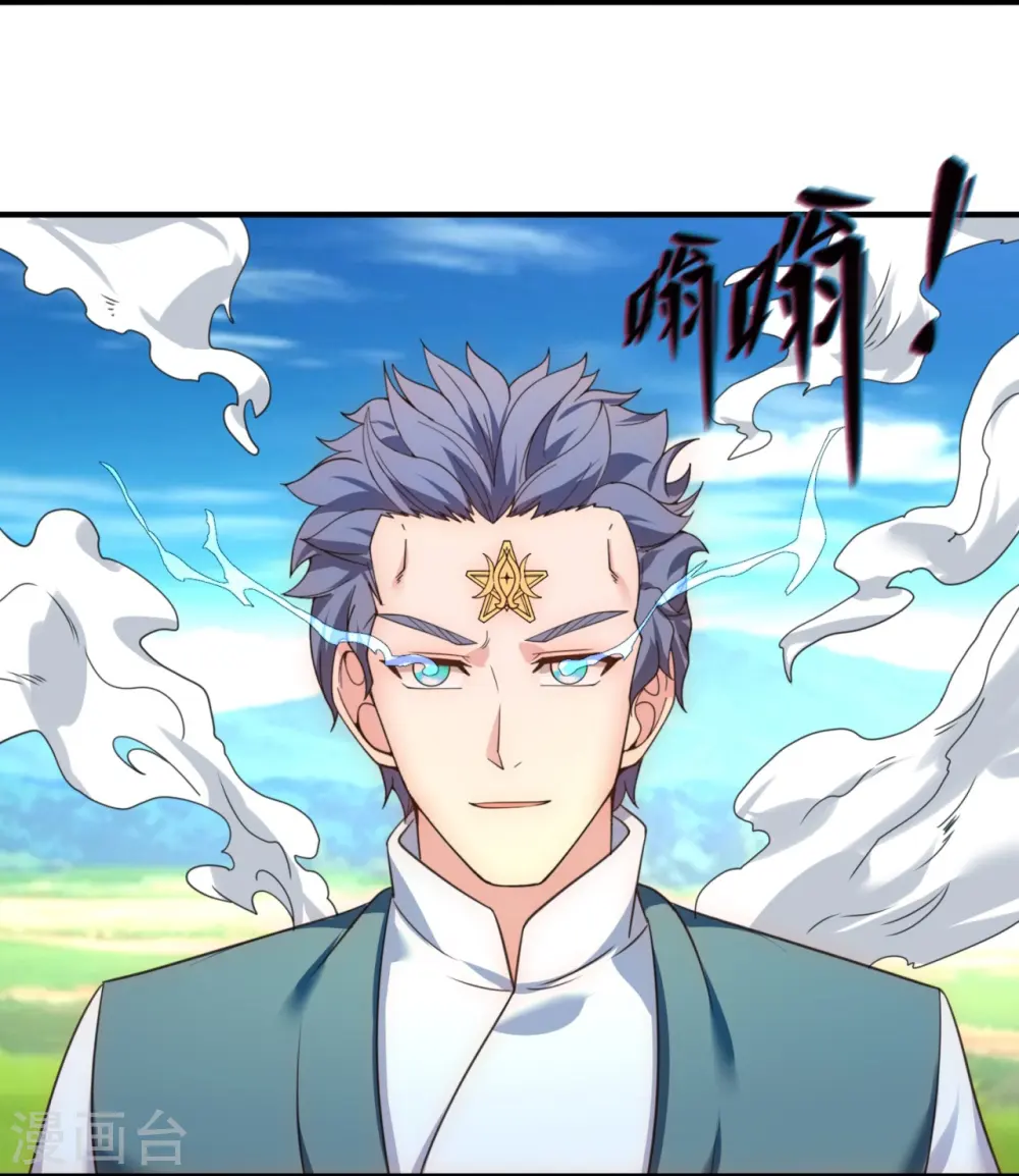第338话 神识消散，终得安息9