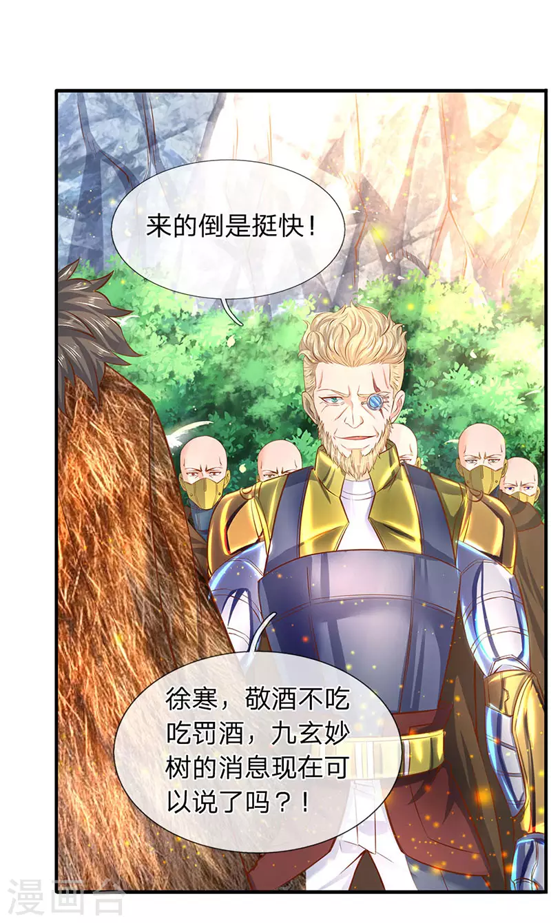 第52话 他真的会自投罗网？13