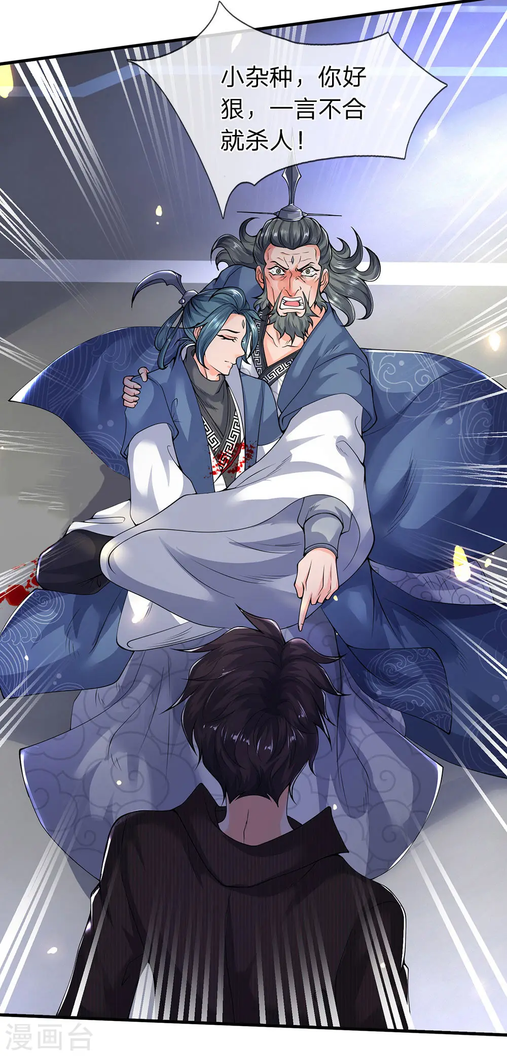 第192话 你挡得住吗？15